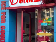 -杭桃里(万象城店)