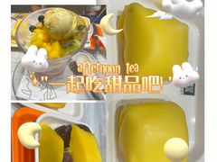 -满记甜品(水游城店)