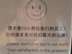 iphone_upload_pic-克丽司汀酒店-日光阁餐厅
