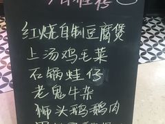 -荣小馆(椒江青悦城店)