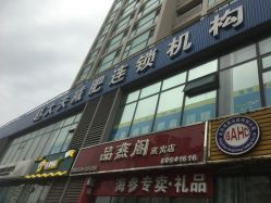 -赵大夫减肥