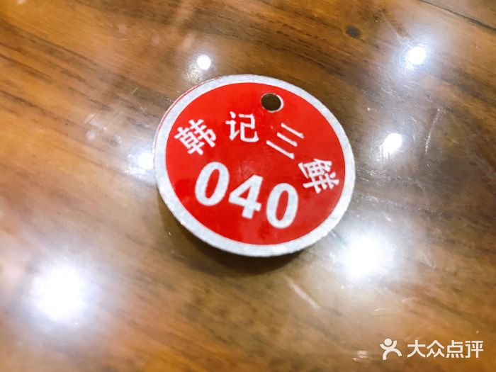 老西安韩记三鲜煮馍(四府街店)图片