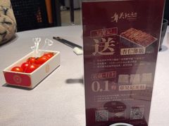 -章吴记喜瑞餐厅(东东城店)
