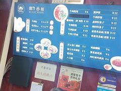 -郑家包子牛肉拉面(尚勤路店)