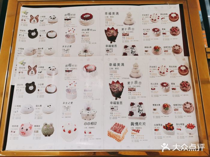 PONY博尼工房(高岛屋店)图片