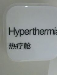 点击看大图 -美丽妈妈产后恢复中心(南桥旗舰店)
