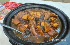 Shagiang Soy Sauce Chicken