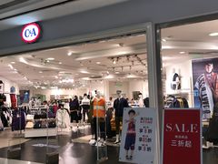 -C&A(茂业天地店)