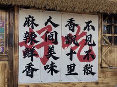 -辛庄国际文化艺术区