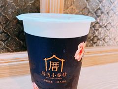 -厝内小眷村(西单大悦城店)