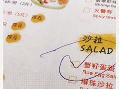 -YAMAKAWA(龙湖胥江天街店)
