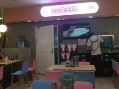 大堂-小杨生煎(成山巴黎春天店)