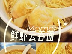 -恩宁刘福记(东华东路店)