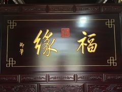 景点-南山风景名胜区