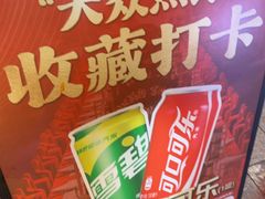 -小龙翻大江文化火锅(太古里店)
