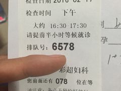 -湖南省妇幼保健院(兴汉门院区)