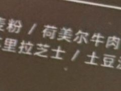 -原麦山丘(金地店)