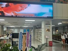 -宝安区图书馆(石岩街道分馆)