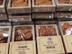-盒马X会员店(上海森兰商都店)