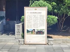 -关中书院