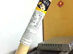 -多乐之日(和平伊势丹店)