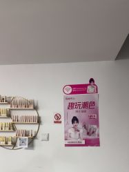-瞧·享轻奢美甲美睫