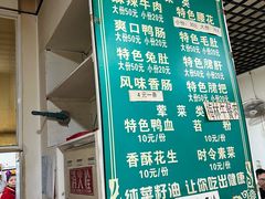 -高记什邡肖麻辣(成都店)