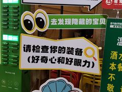 -亚马逊蒸汽活海鲜自助(LCM置汇旭辉广场店)