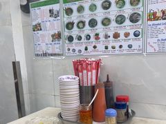 -Pho Hoa Pasteur