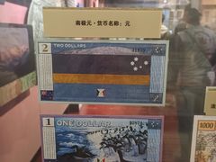 -沈阳金融博物馆