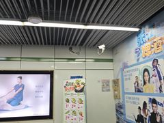 -金科路(地铁站)