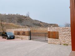 -潭柘厚院&山顶烤肉(潭柘寺店)