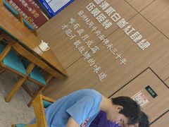-穆芳阁兰州纯汤牛肉面(西安总店)
