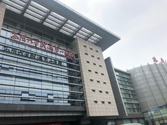 -苏州大学附属第二医院(三香院区)
