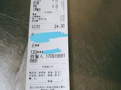 -老盛兴汤包馆(临汾店)