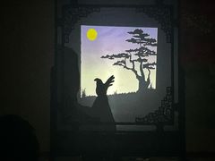 -盖碗儿梨园·变脸吐火·川剧(天府广场店)