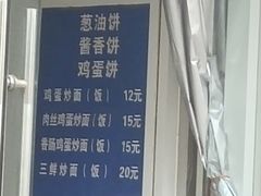 -巧手馄饨(箍桶巷店)