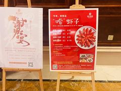 -湖北文旅洪宾红莲湖酒店