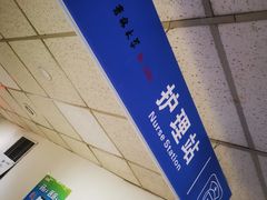 -吉林大学第二医院(自强院区)