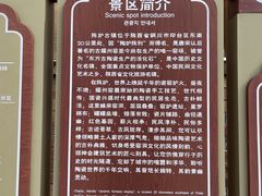 -陈炉古镇
