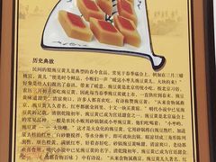 -护国寺小吃(安定门店)
