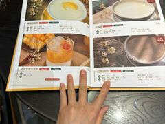 -仁信老铺(华盖路店)