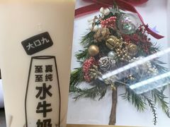 -大口九(东方广场店)