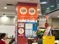 -百家鸡味馆(清泰店)