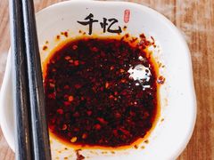 -千忆汤包(闽江路店)