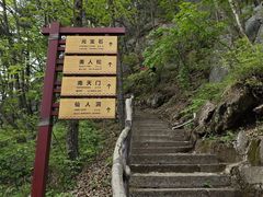 -罗田薄刀峰风景区