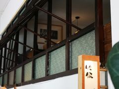 -知亘茶食