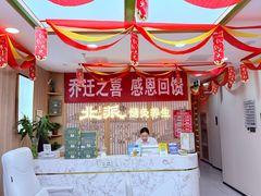 -北派修脚(欢乐谷店)