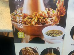 -老佛爷铜炉蛙锅(海岸城店)
