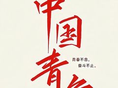 -咬金面馆(广州首店)
